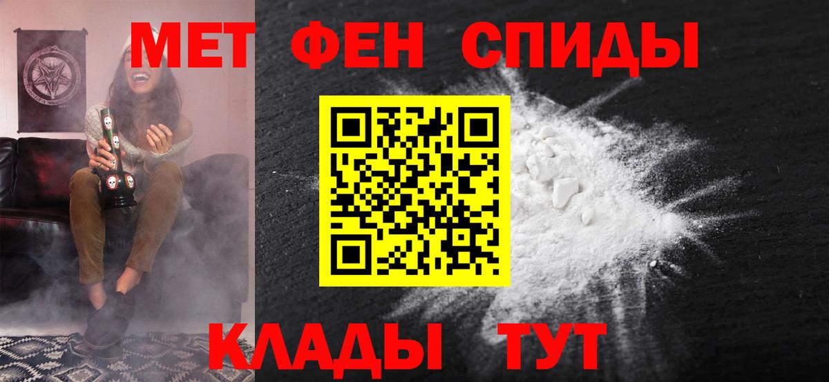 Amphetamine 97%  Вход с VPN  Амфетамин  Когалым 
