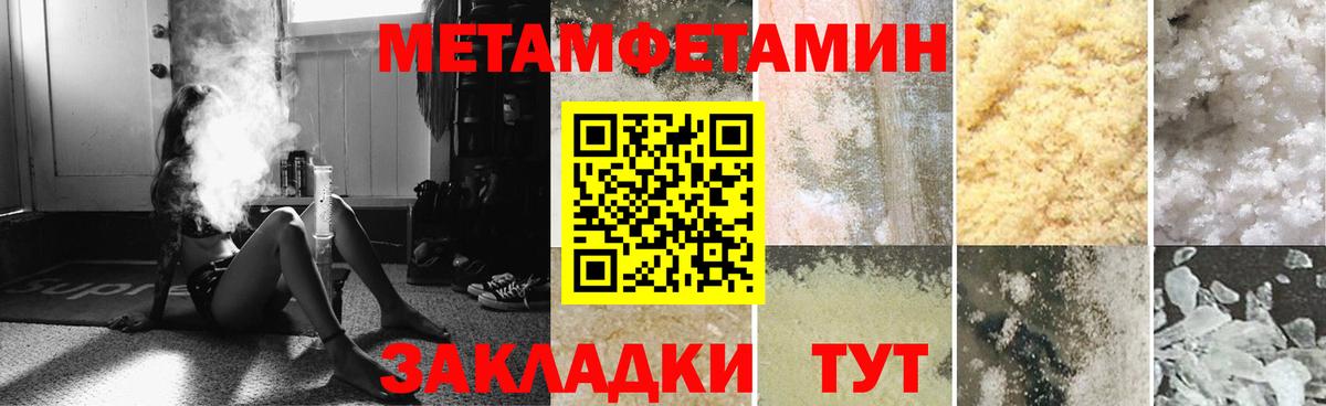 Амфетамин 98% Когалым