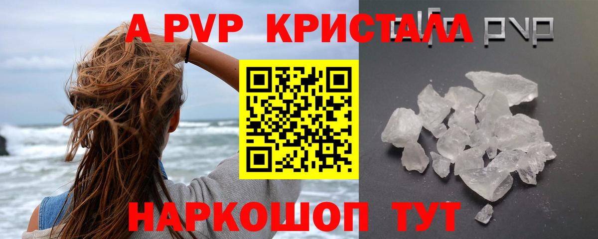 A-PVP СК КРИС  Альфа ПВП  Вход с VPN  Когалым  А ПВП мука 