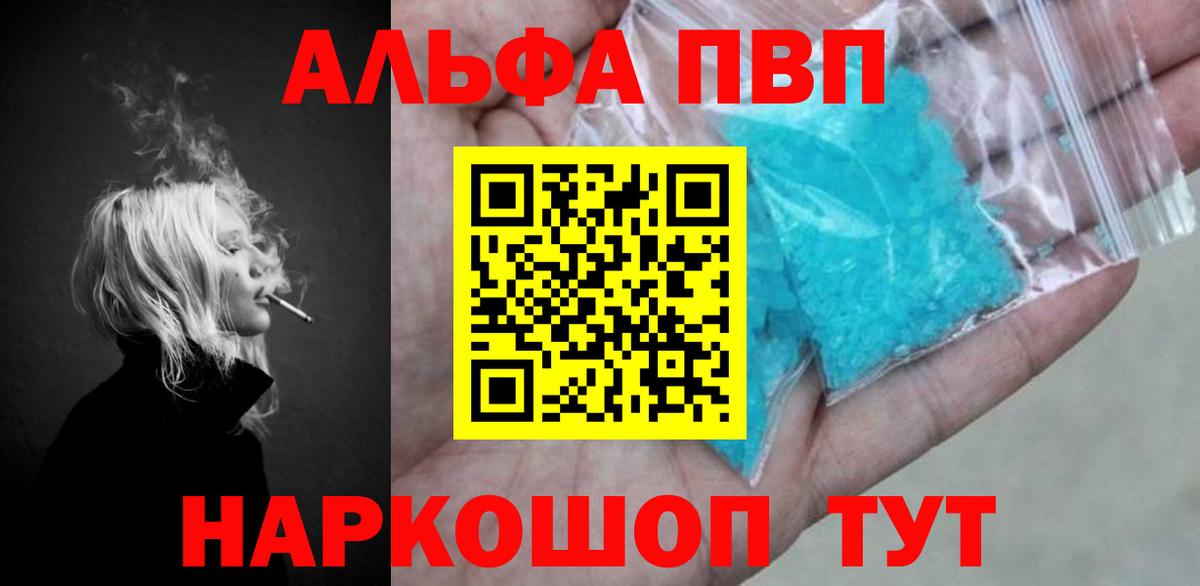 Alfa_PVP СК Когалым