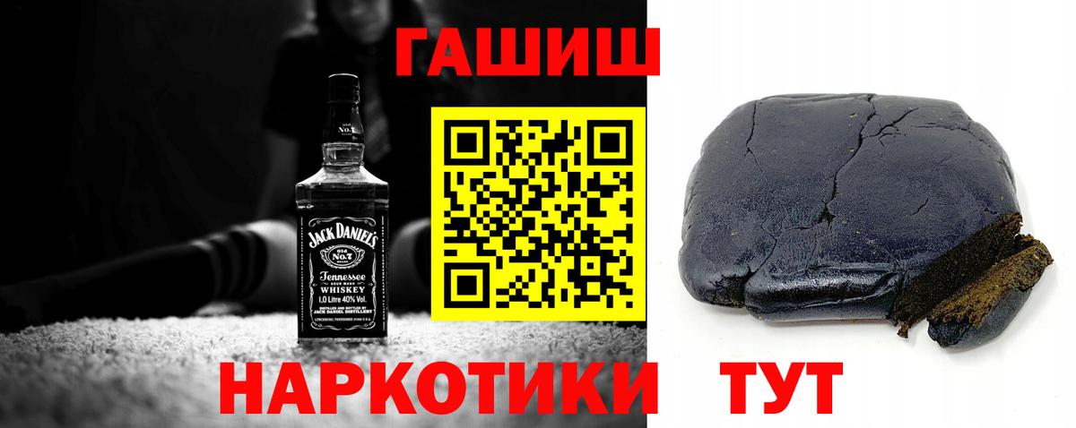 ГАШ индика сатива Когалым