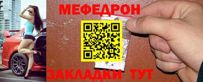 каннабис Бийск