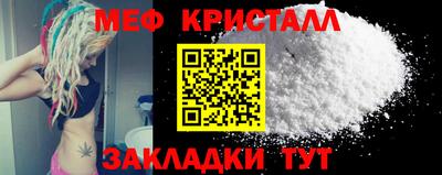 каннабис Бийск