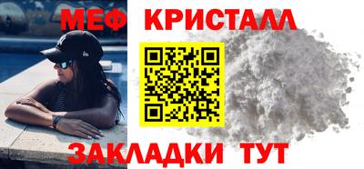 каннабис Бийск