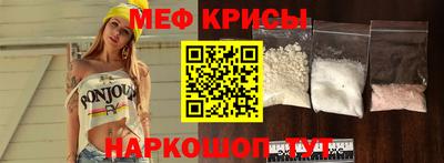 каннабис Бийск