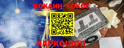мяу мяу кристалл Берёзовский
