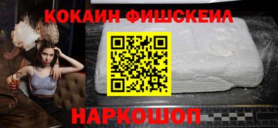 каннабис Бийск
