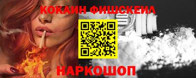 каннабис Бийск