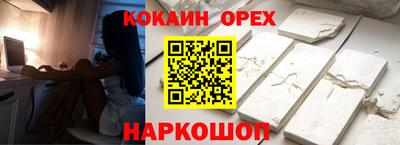 мяу мяу кристалл Берёзовский