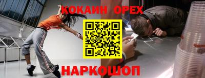 мяу мяу кристалл Берёзовский