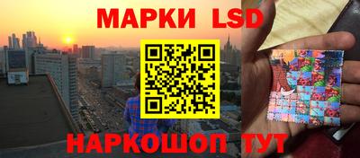 каннабис Бийск