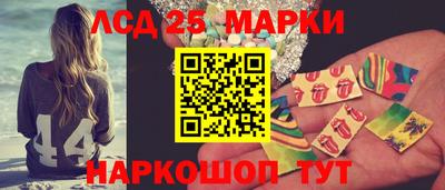 каннабис Бийск