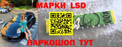 каннабис Бийск