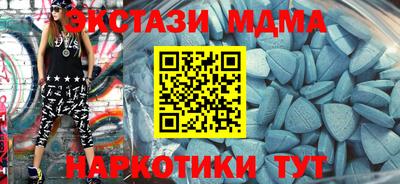 mdma Беслан