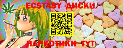 mdma Беслан