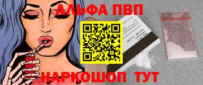 каннабис Бийск