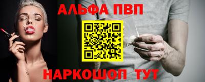 каннабис Бийск