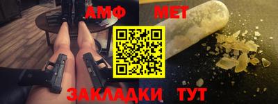 мяу мяу кристалл Берёзовский