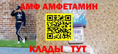 каннабис Бийск