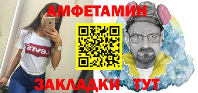 мяу мяу кристалл Берёзовский