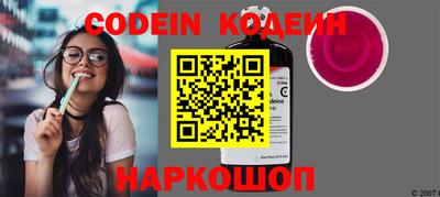 мяу мяу кристалл Берёзовский