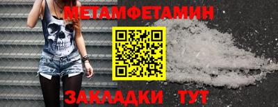 mdma Беслан