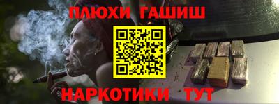 мяу мяу кристалл Берёзовский