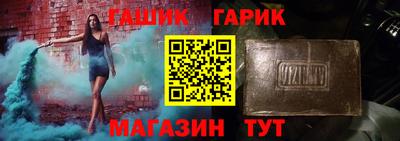 каннабис Бийск
