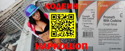 каннабис Бийск