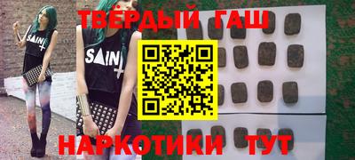 мяу мяу кристалл Берёзовский