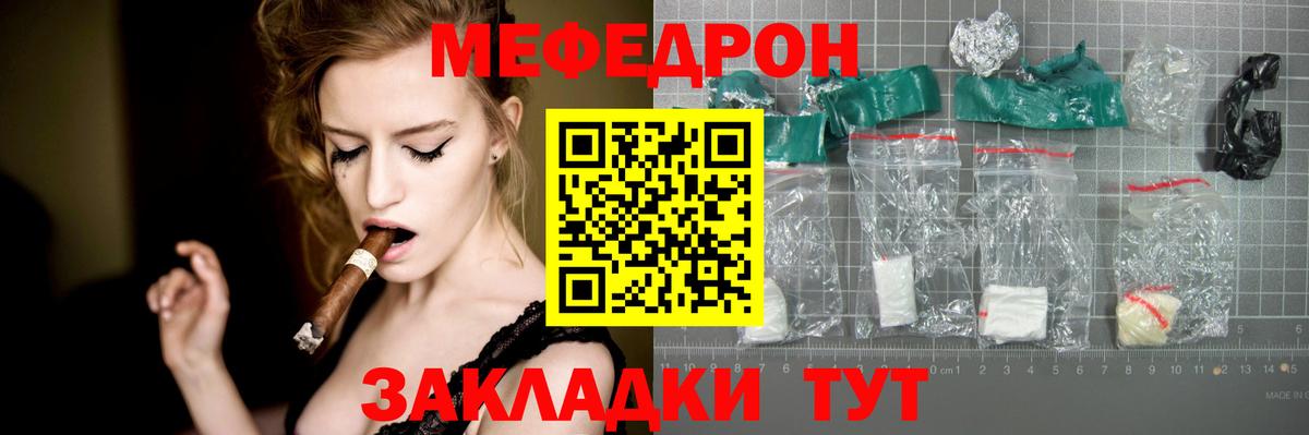 Когалым  МЯУ-МЯУ мяу мяу  МЯУ-МЯУ  Вход с VPN  МЕФ VHQ 