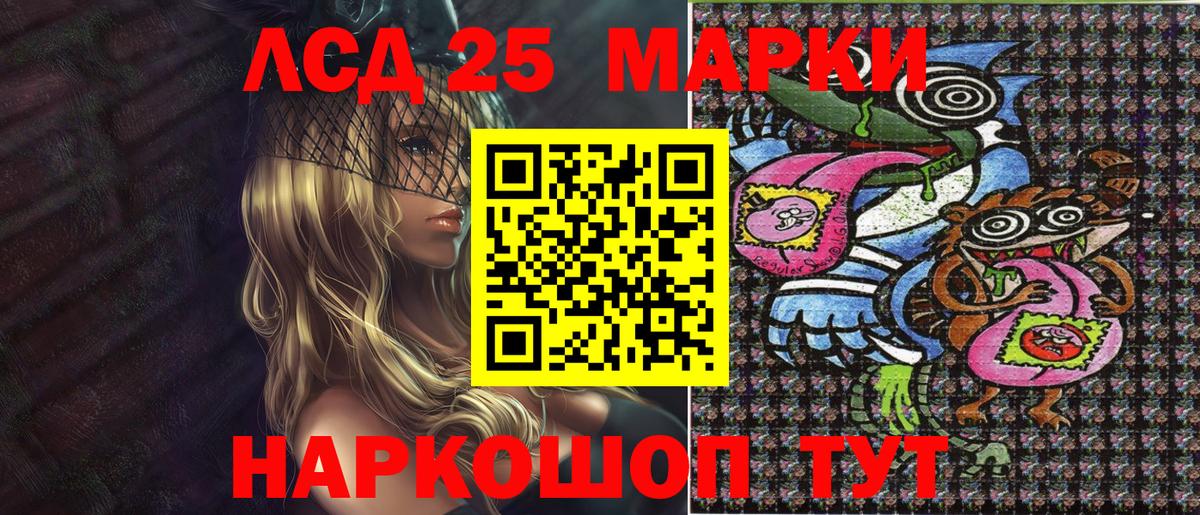 Когалым  Наркотические марки 1,8мг  Вход с VPN 
