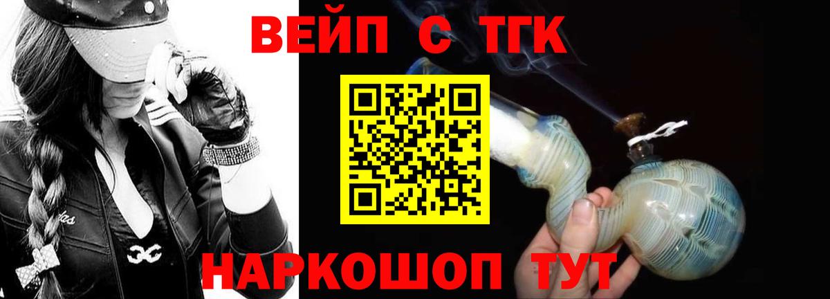 Дистиллят ТГК концентрат Когалым